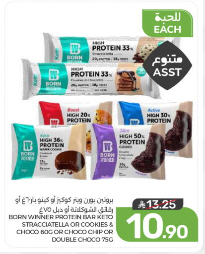 available at Mazaya in KSA, Saudi Arabia, Saudi - Dammam