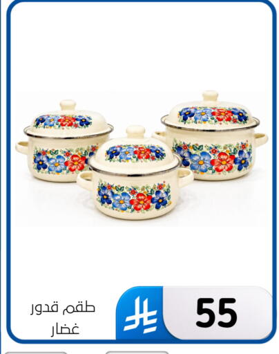 available at الحسين توب أب in مملكة العربية السعودية, السعودية, سعودية - المنطقة الشرقية