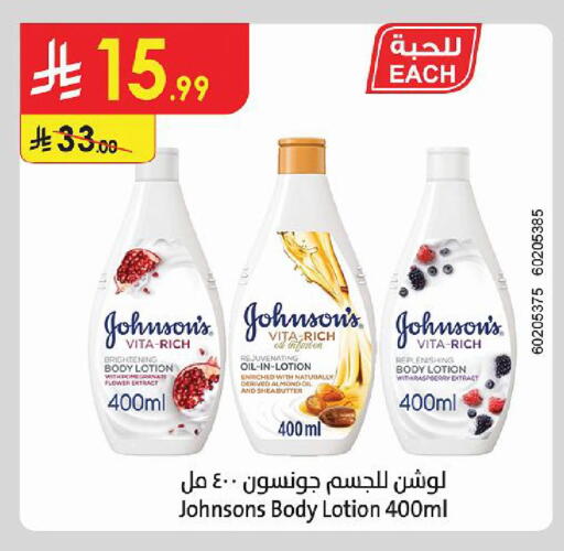 Pomegranate Raspberry available at Danube in KSA, Saudi Arabia, Saudi - Al Khobar