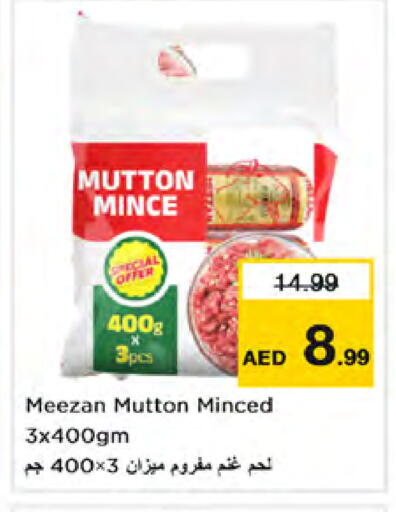 available at Nesto Hypermarket in UAE - Dubai
