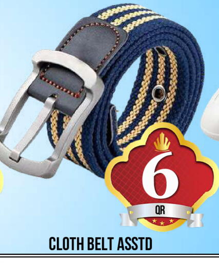 available at دبي شوبينغ سنتر in قطر - الريان