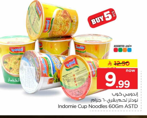 available at Hyper Al Wafa in KSA, Saudi Arabia, Saudi - Al-Kharj