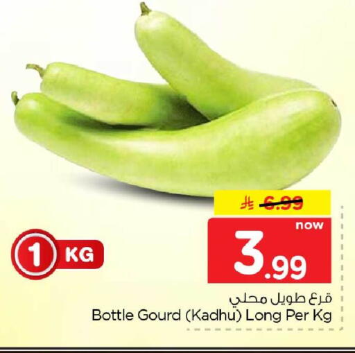 available at Hyper Al Wafa in KSA, Saudi Arabia, Saudi - Al-Kharj
