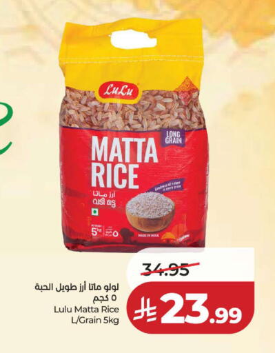 available at لولو هايبرماركت in مملكة العربية السعودية, السعودية, سعودية - ينبع