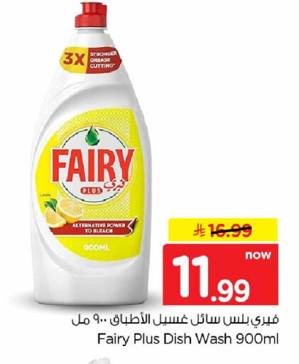 available at Hyper Al Wafa in KSA, Saudi Arabia, Saudi - Al-Kharj
