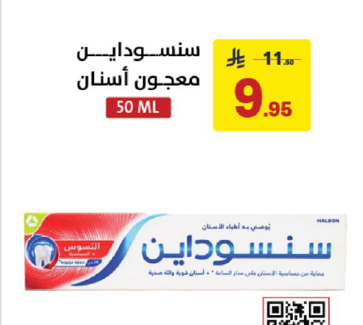 available at Ala Kaifak in KSA, Saudi Arabia, Saudi - Sakaka