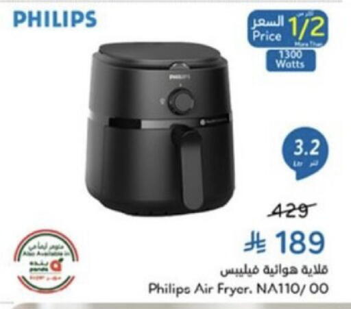 available at هايبر بنده in مملكة العربية السعودية, السعودية, سعودية - خميس مشيط