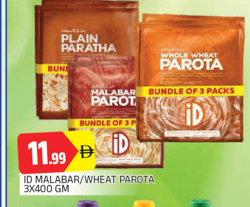 available at AL MADINA in UAE - Sharjah / Ajman