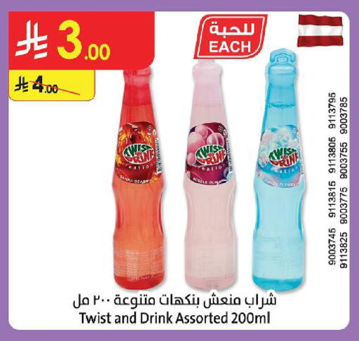 available at الدانوب in مملكة العربية السعودية, السعودية, سعودية - أبها