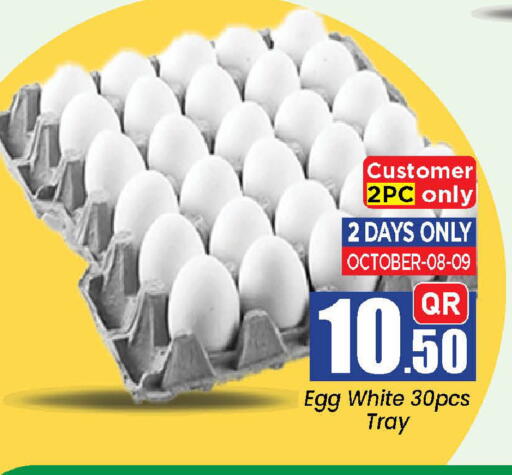 available at Doha Daymart in Qatar - Doha