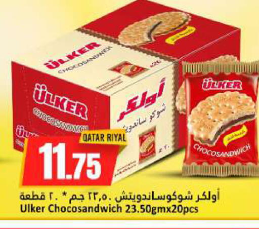 available at دانة هايبرماركت in قطر - الخور