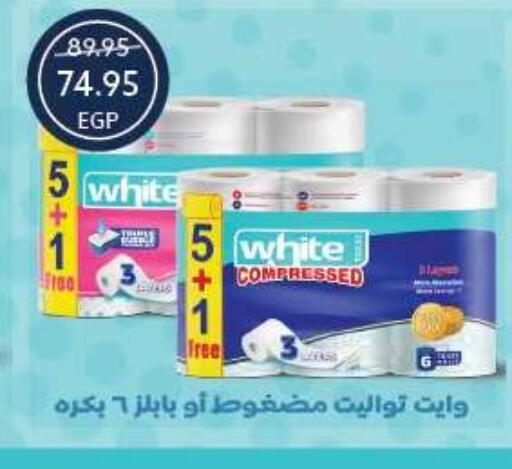 available at Oscar Grand Stores  in Egypt - Cairo