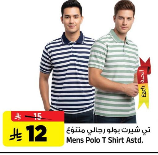 available at Al Madina Hypermarket in KSA, Saudi Arabia, Saudi - Riyadh
