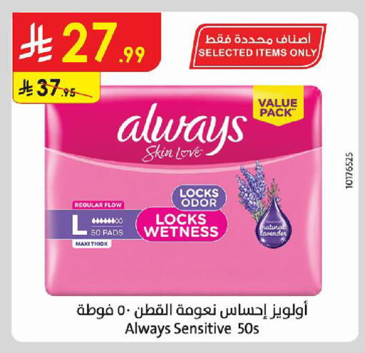 available at الدانوب in مملكة العربية السعودية, السعودية, سعودية - أبها