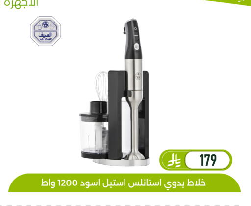 available at تخفيضات العائلة in مملكة العربية السعودية, السعودية, سعودية - المنطقة الشرقية