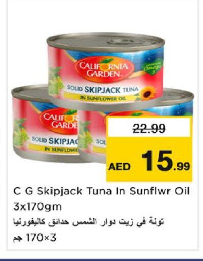 available at نستو هايبرماركت in الإمارات العربية المتحدة , الامارات - ٱلْعَيْن‎