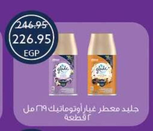 available at Oscar Grand Stores  in Egypt - Cairo