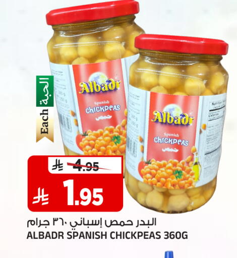available at Al Madina Hypermarket in KSA, Saudi Arabia, Saudi - Riyadh