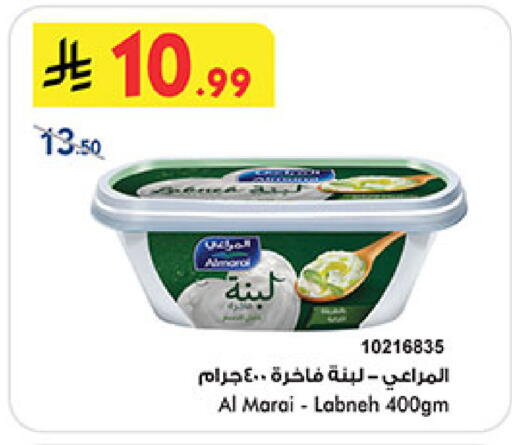 available at Bin Dawood in KSA, Saudi Arabia, Saudi - Mecca