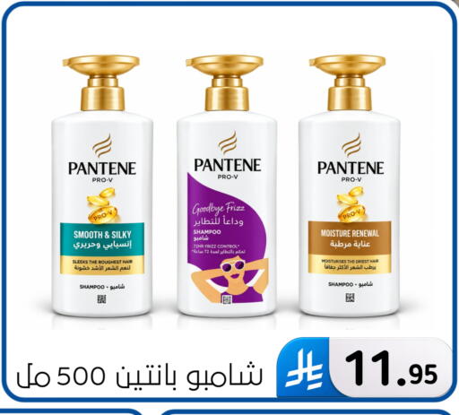 available at الحسين توب أب in مملكة العربية السعودية, السعودية, سعودية - المنطقة الشرقية