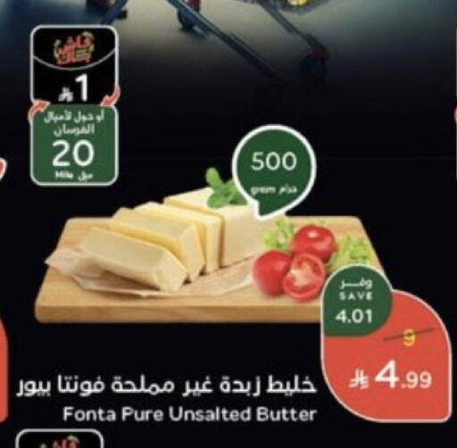 available at Hyper Panda in KSA, Saudi Arabia, Saudi - Al Khobar