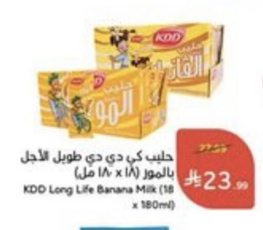 Banana available at هايبر بنده in مملكة العربية السعودية, السعودية, سعودية - خميس مشيط