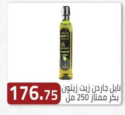 available at ABA market in Egypt - Cairo