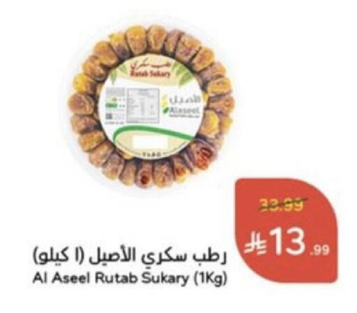 available at Hyper Panda in KSA, Saudi Arabia, Saudi - Yanbu