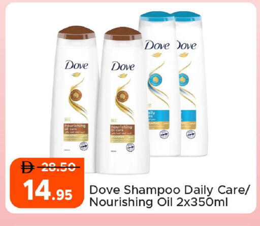 available at Al Aswaq Hypermarket in UAE - Ras al Khaimah