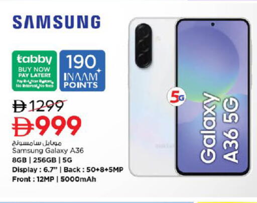 available at Nesto Hypermarket in UAE - Dubai