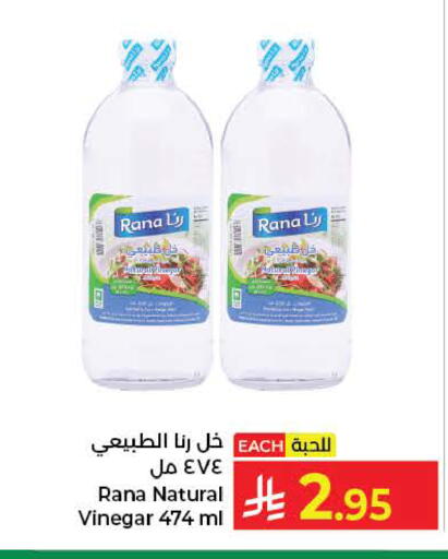 available at كبايان هايبرماركت in مملكة العربية السعودية, السعودية, سعودية - ينبع