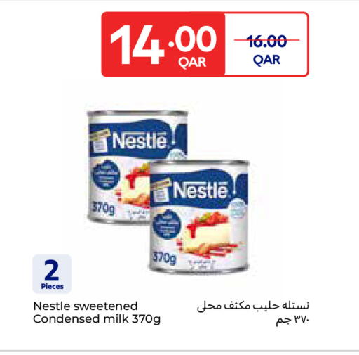 available at كارفور in قطر - الشحانية