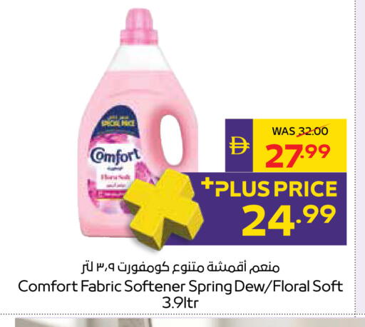 available at أدكووب in الإمارات العربية المتحدة , الامارات - أبو ظبي