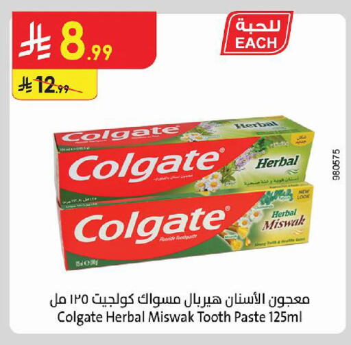 available at Danube in KSA, Saudi Arabia, Saudi - Al Khobar