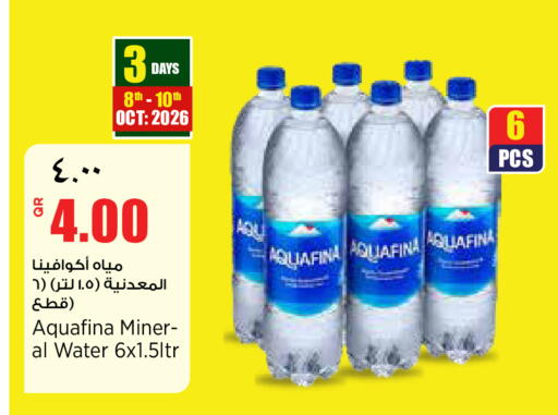 available at ريتيل مارت in قطر - الشمال