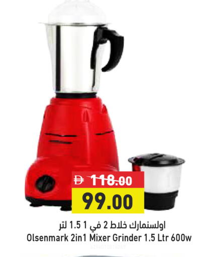 available at Aswaq Ramez in UAE - Dubai