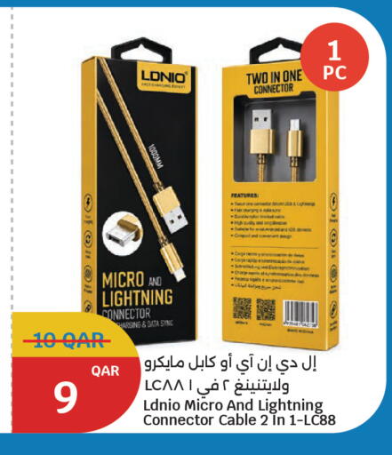 available at City Hypermarket in Qatar - Al Daayen