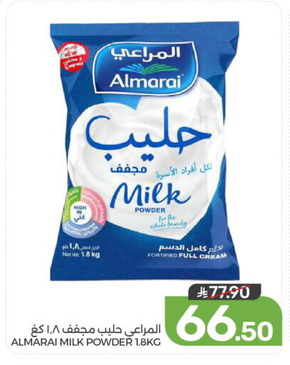 available at  مـزايــا in مملكة العربية السعودية, السعودية, سعودية - المنطقة الشرقية