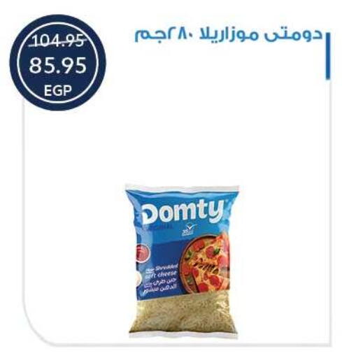 available at Oscar Grand Stores  in Egypt - Cairo