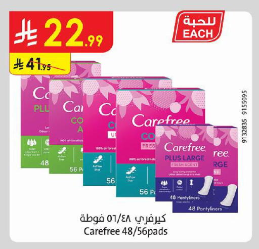 available at الدانوب in مملكة العربية السعودية, السعودية, سعودية - أبها