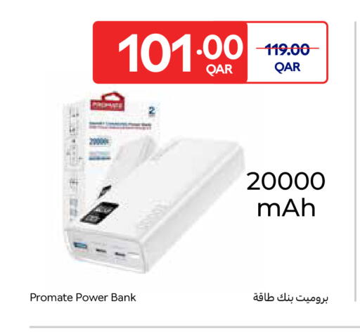 available at كارفور in قطر - الوكرة