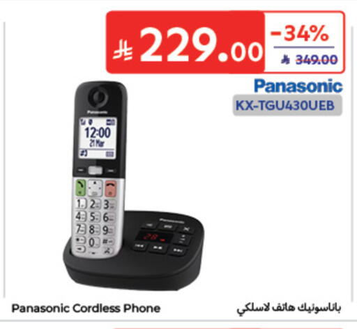 available at Carrefour in KSA, Saudi Arabia, Saudi - Al Khobar