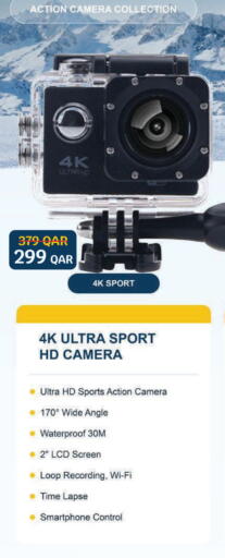 available at سيتي هايبرماركت in قطر - الدوحة