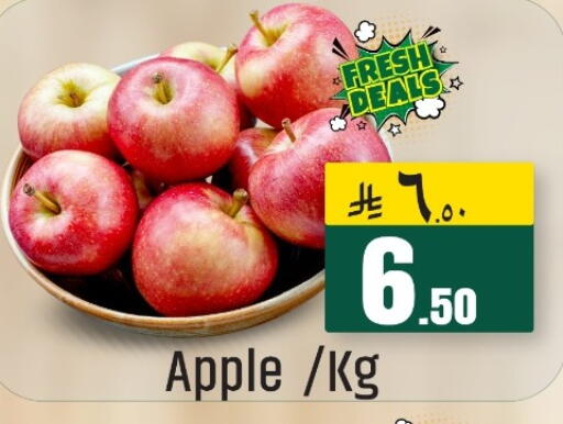 Apple available at مركز نحن واحد للتسوق in مملكة العربية السعودية, السعودية, سعودية - الخبر‎