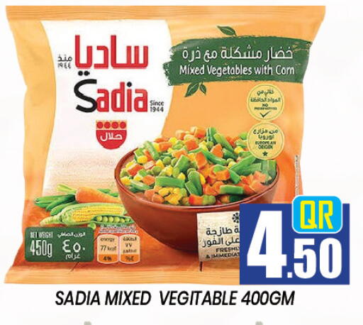 available at New Stop n Shop @Al Athiya in Qatar - Doha