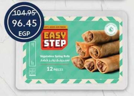 available at Oscar Grand Stores  in Egypt - Cairo