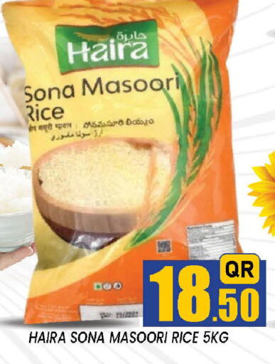 available at دوحة ستوب انح شوب هايبرماركت in قطر - الدوحة