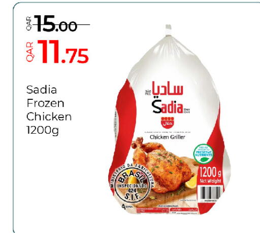 available at جي-ماكس هايبرماركت in قطر - الدوحة
