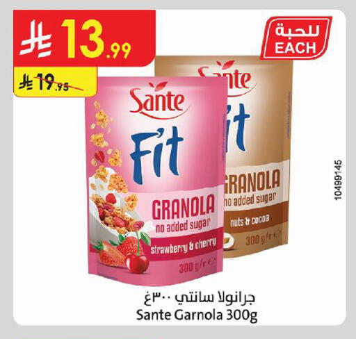 Strawberry Cherry available at Danube in KSA, Saudi Arabia, Saudi - Al-Kharj