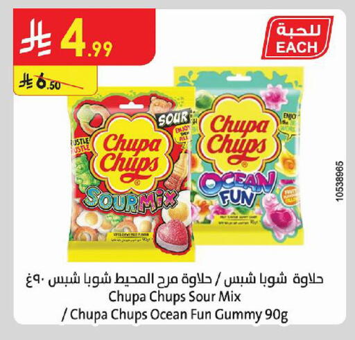 available at Danube in KSA, Saudi Arabia, Saudi - Riyadh